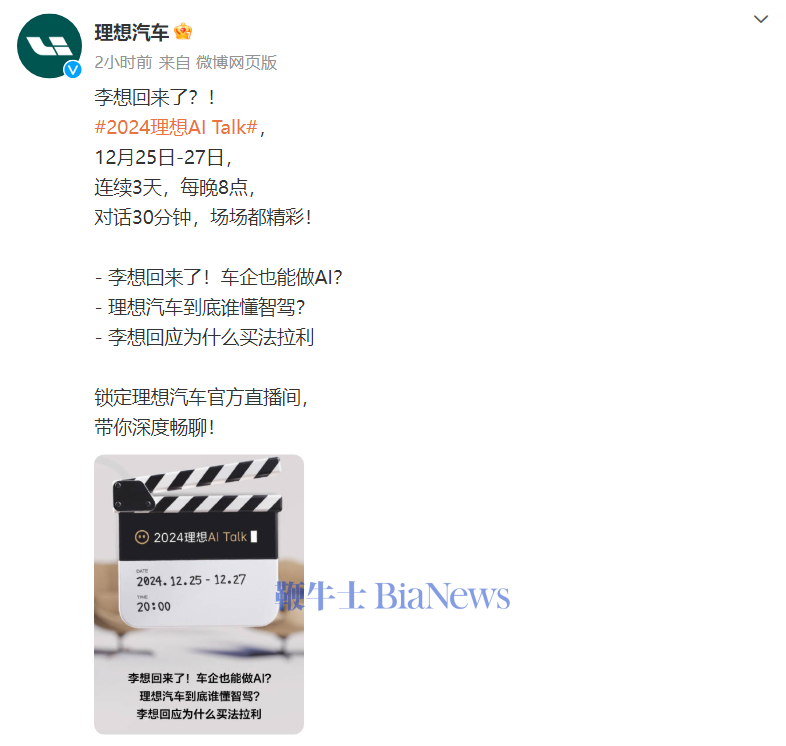 微信图片_20241220132128.png