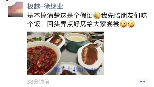 微信图片_20241220150109.png