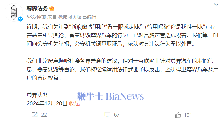 微信图片_20241220165300.png