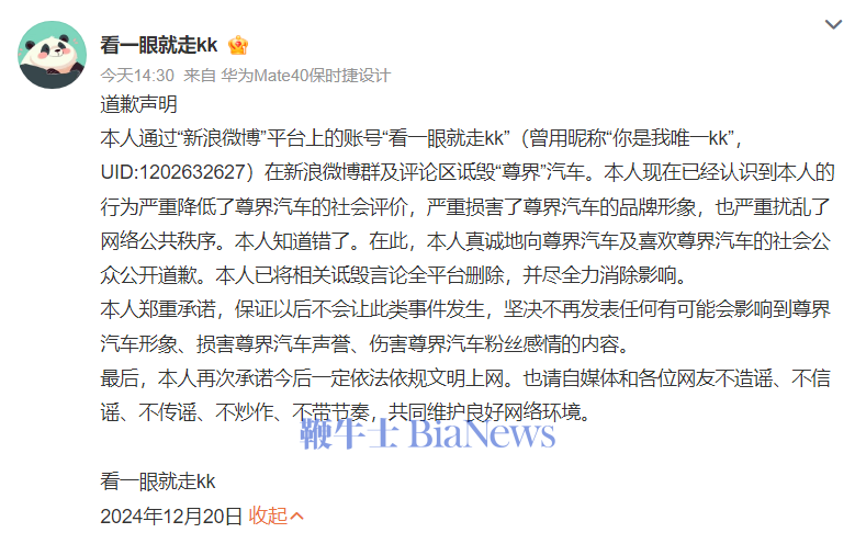 微信图片_20241220165748.png