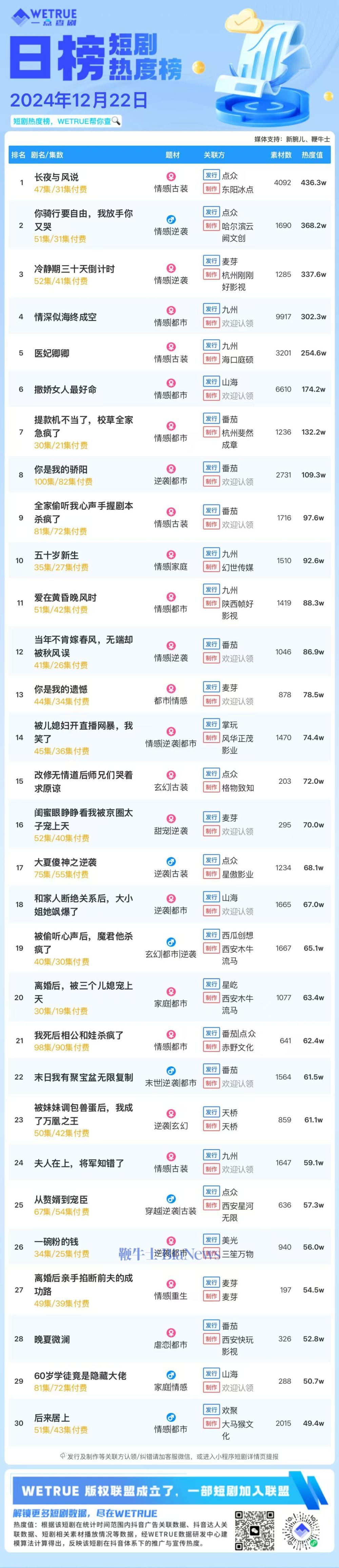 微信图片_20241223085601.jpg