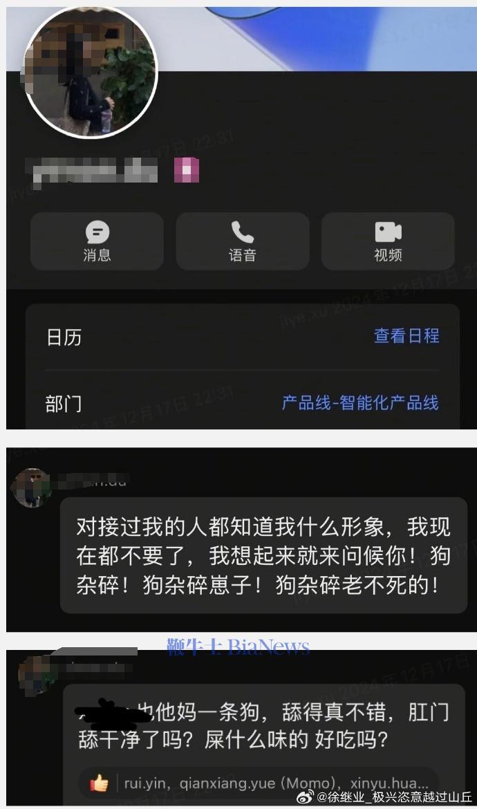 微信图片_20241223142457.png