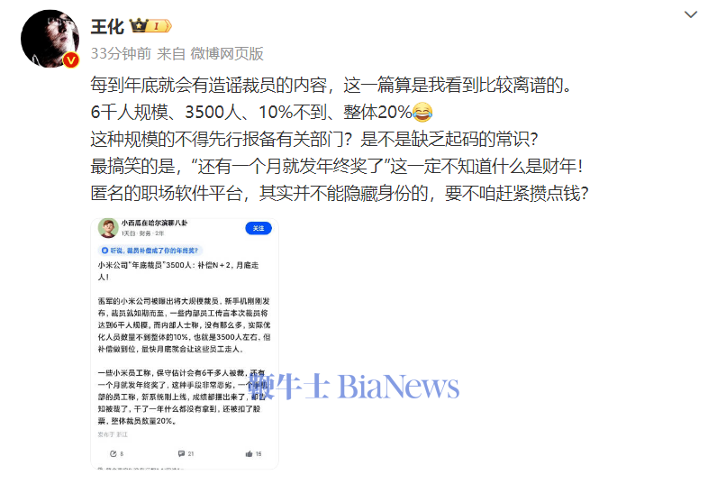 微信图片_20241224200456.png