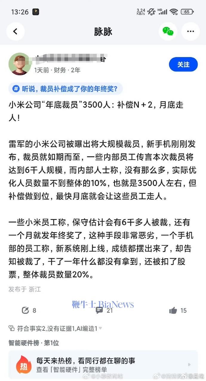 微信图片_20241224200523.png