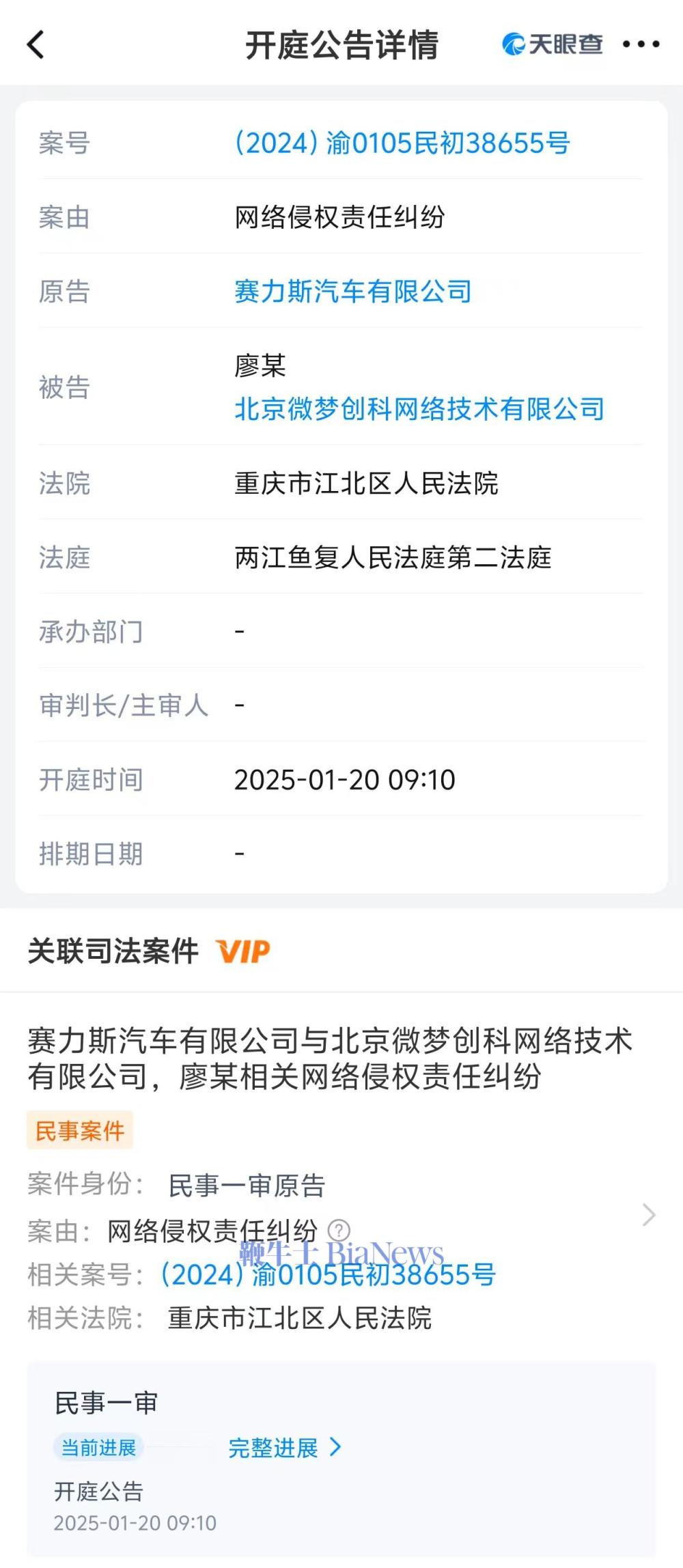 微信图片_20241226102006.jpg