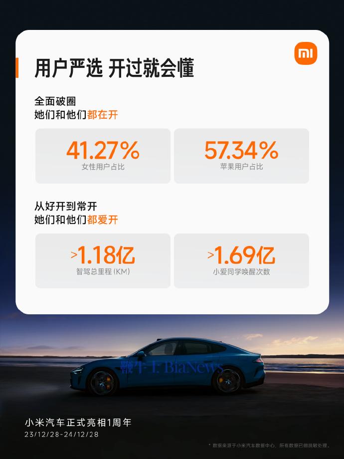 微信图片_20241228111344.png