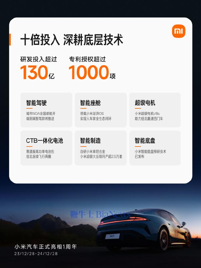 微信图片_20241228111443.png