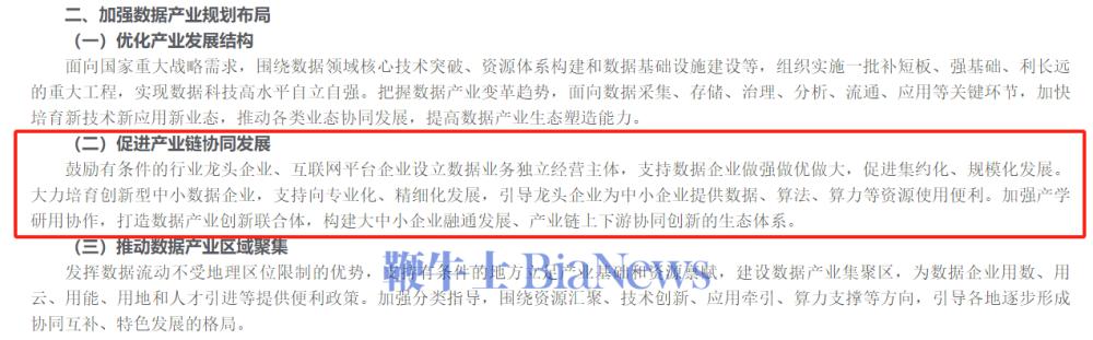 微信图片_20241230172334.png