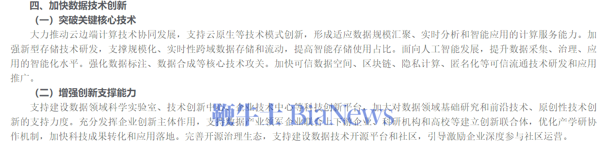 微信图片_20241230172450.png