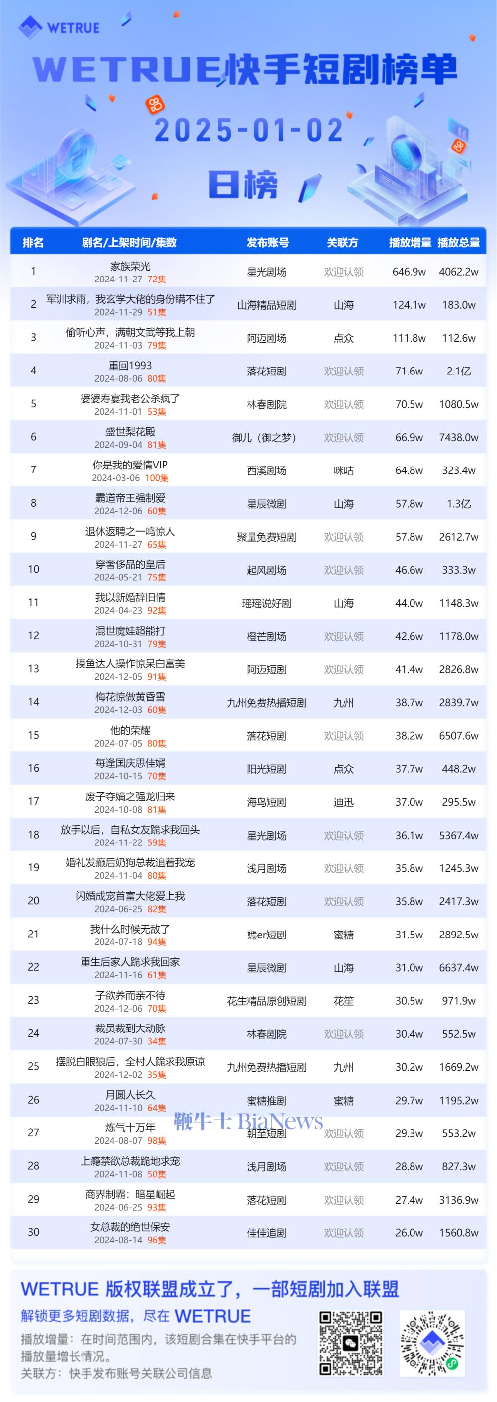 快手.png