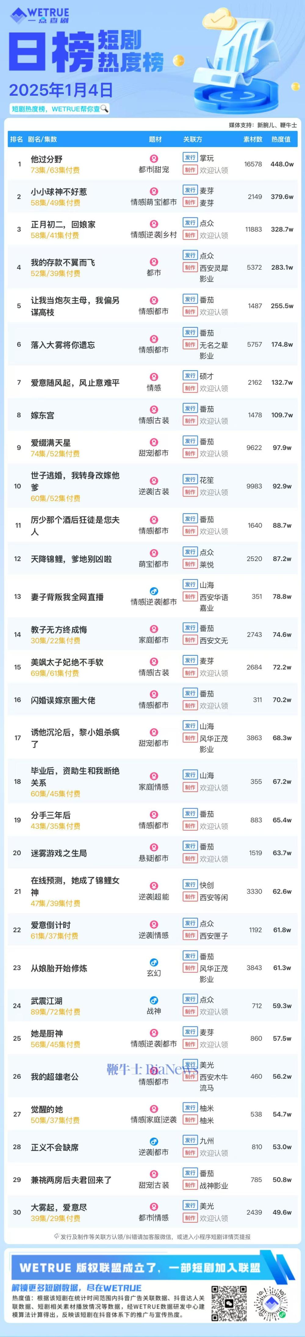 微信图片_20250105090231.jpg