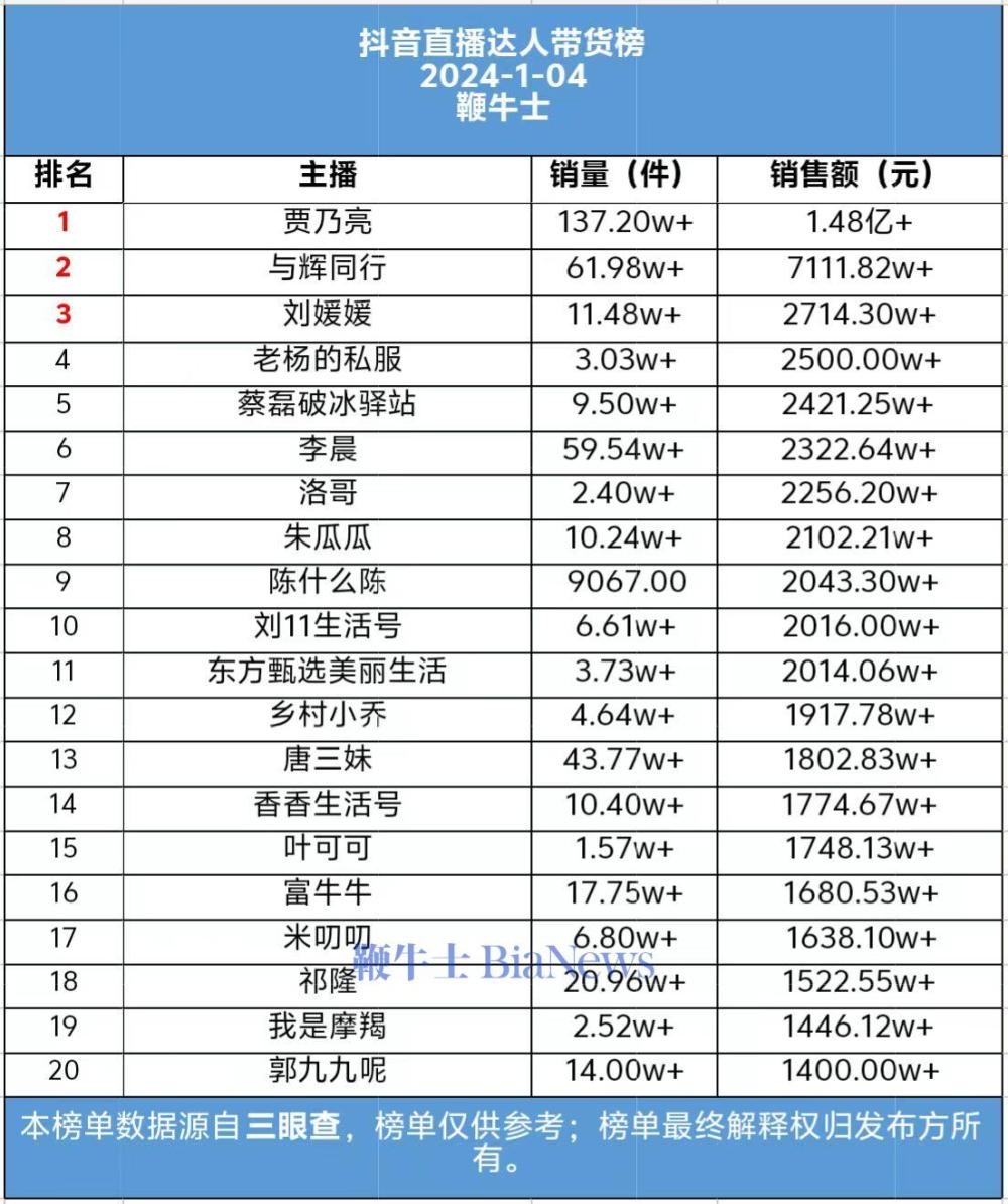 微信图片_20250105102515.jpg