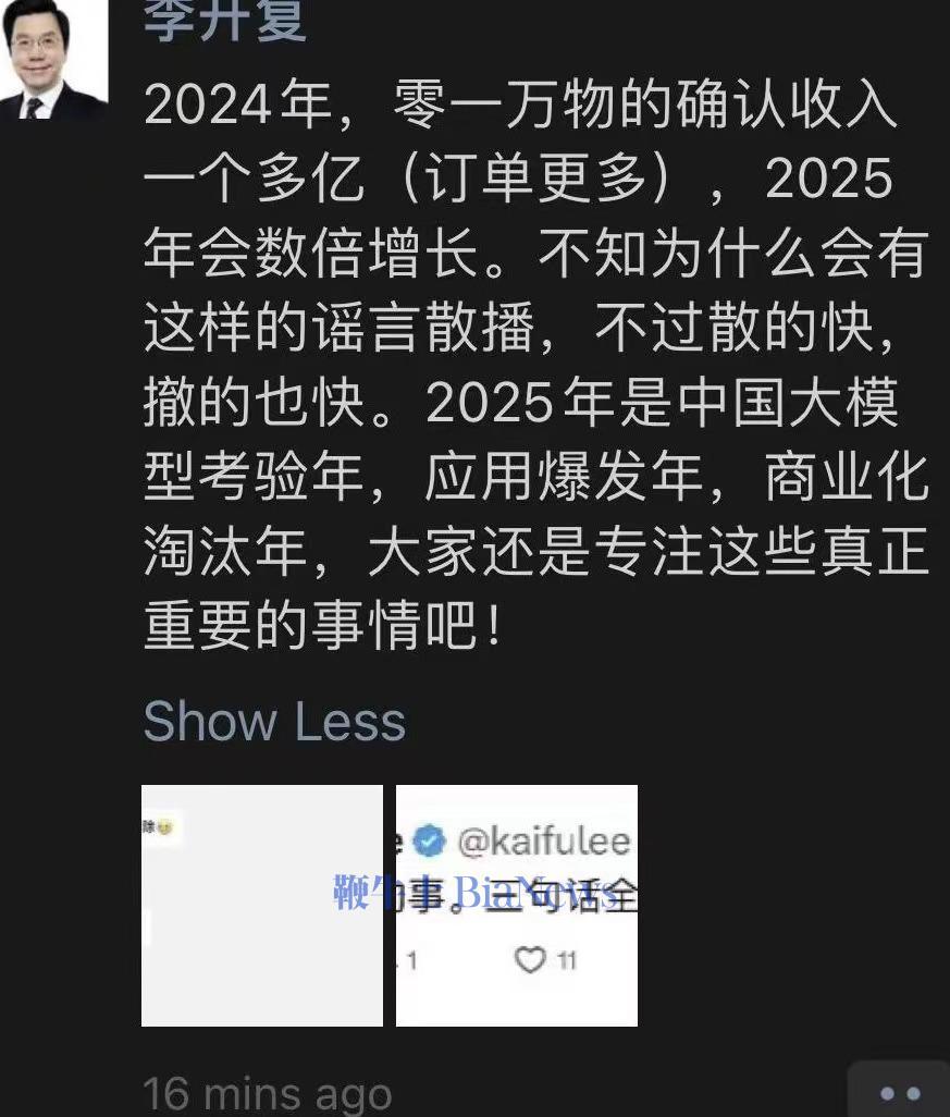 微信图片_20250107071401.jpg