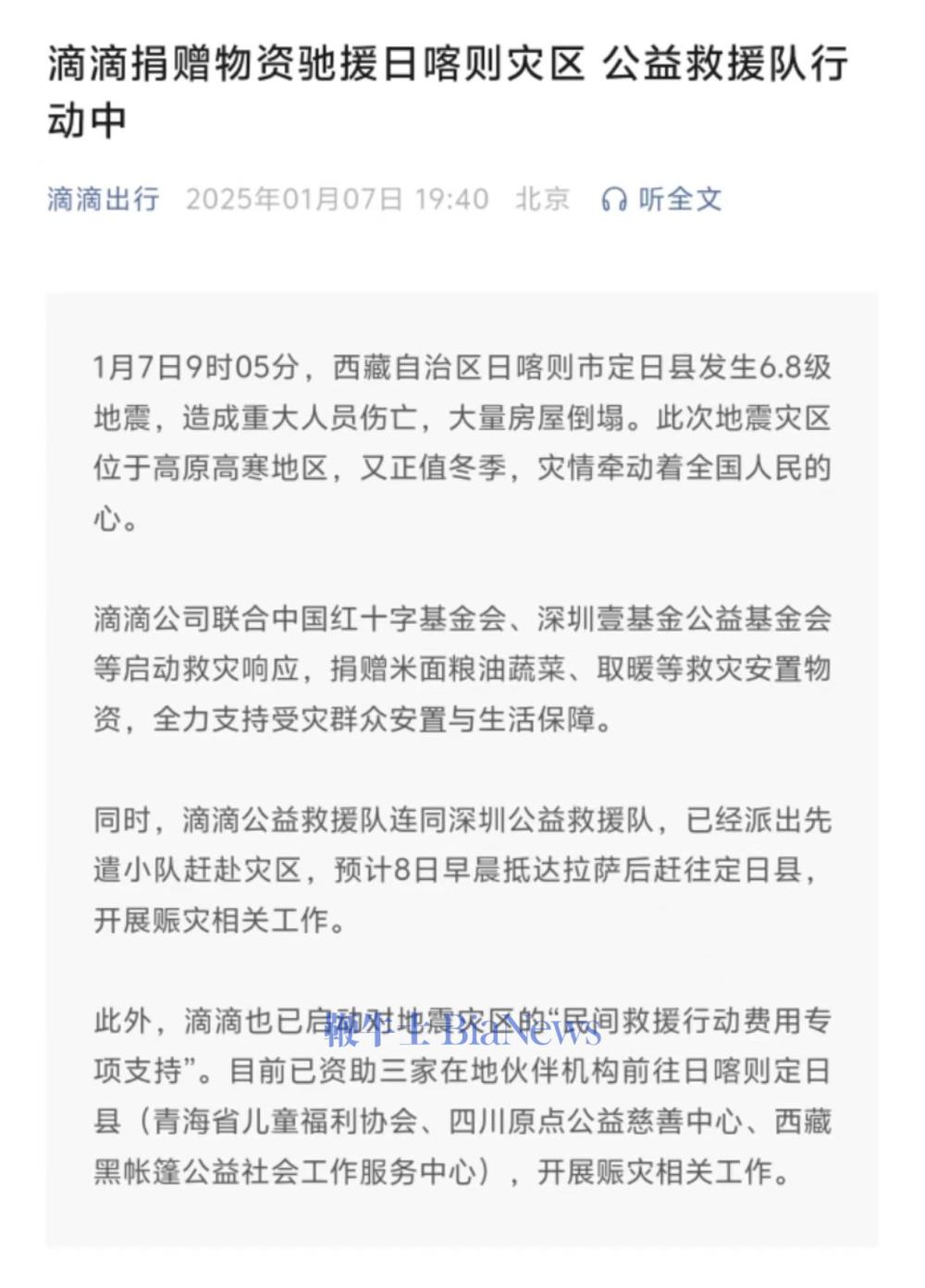 微信图片_20250107195549.jpg