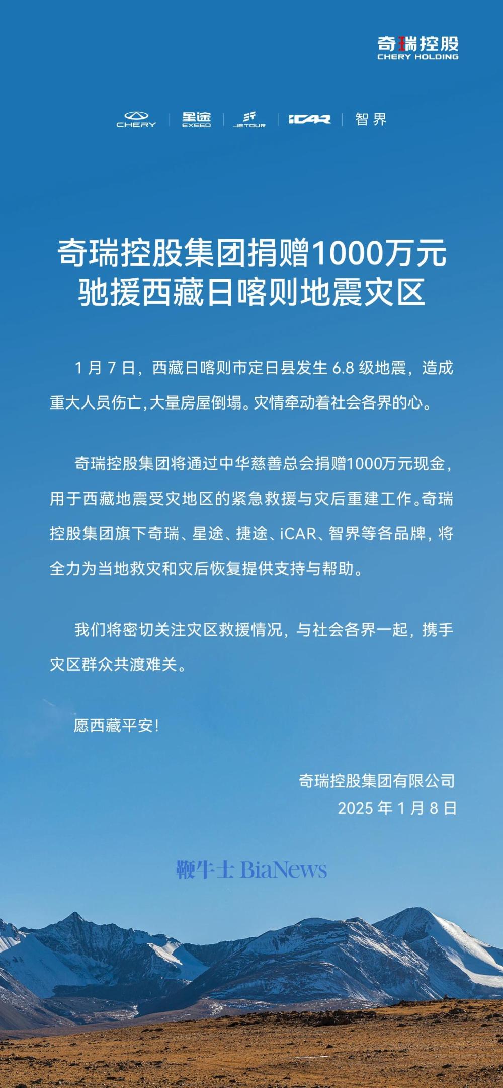 微信图片_20250108143853.jpg