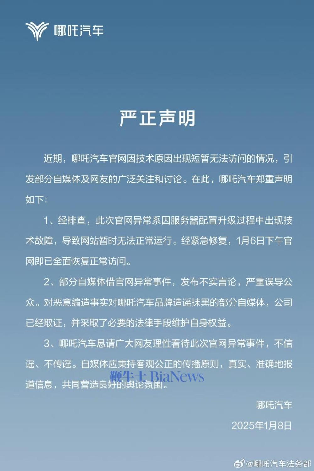 微信图片_20250108183705.jpg