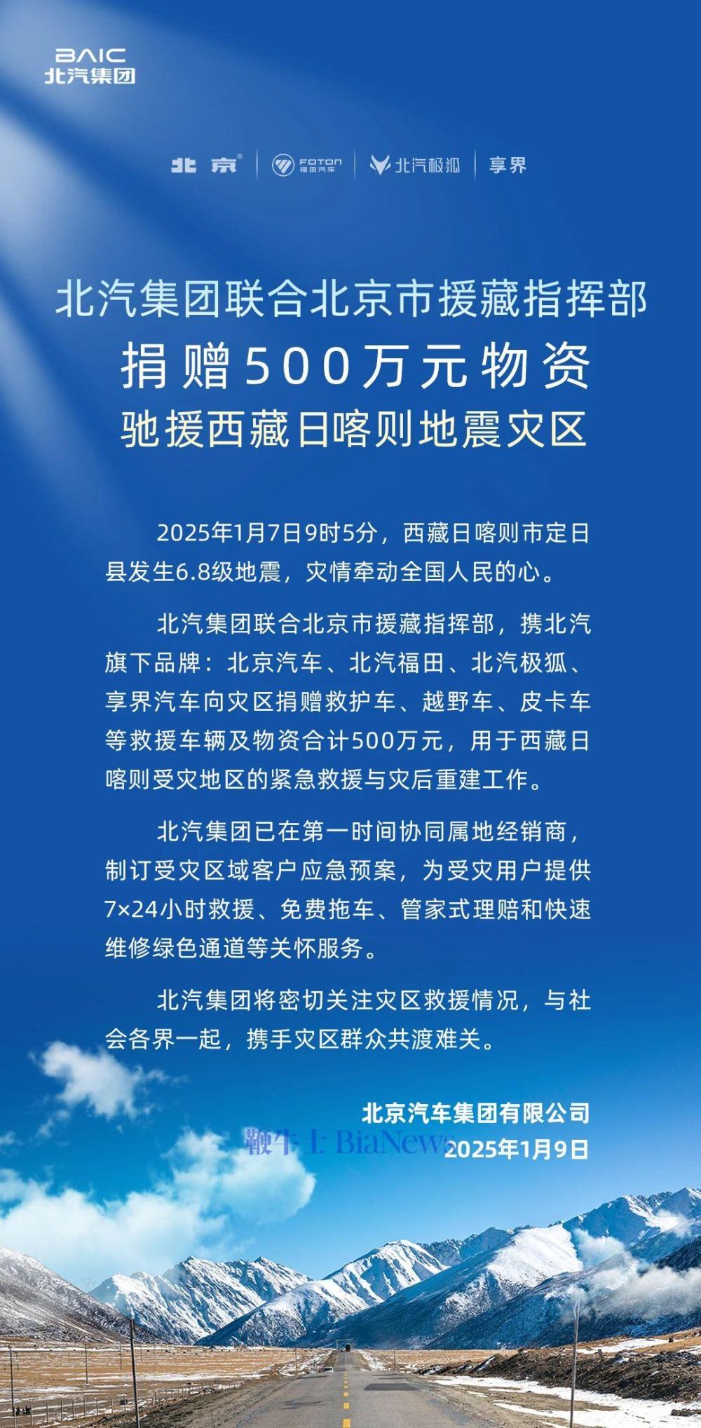 微信图片_20250109151724.jpg