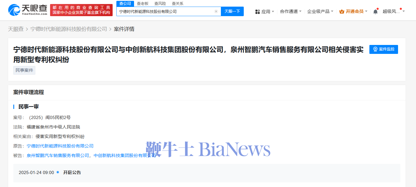 微信图片_20250109152559.png