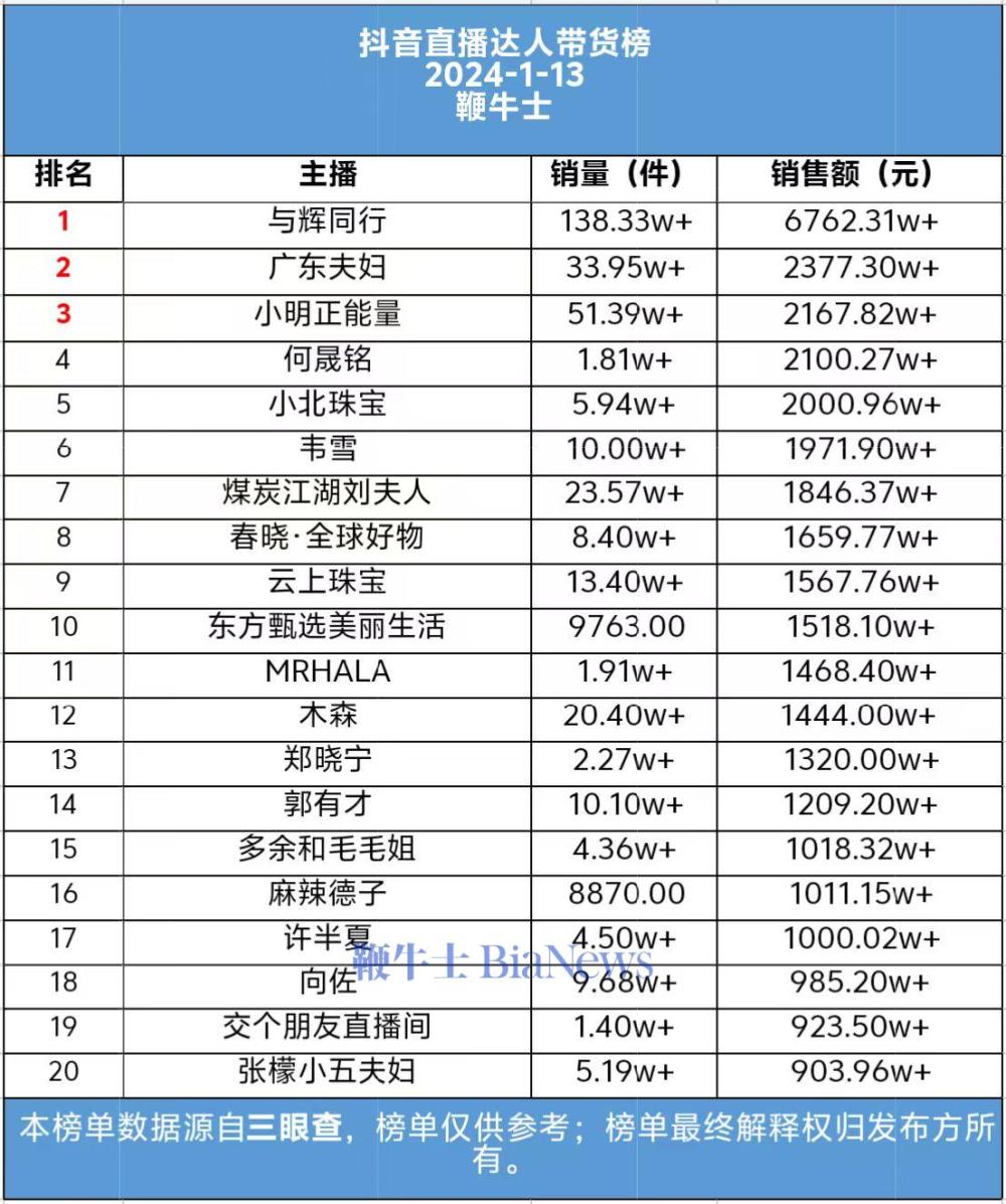 微信图片_20250114082343.jpg