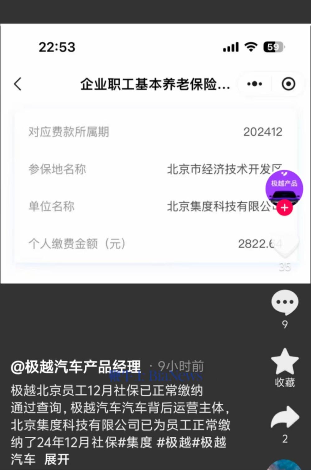 微信图片_20250114085701.jpg