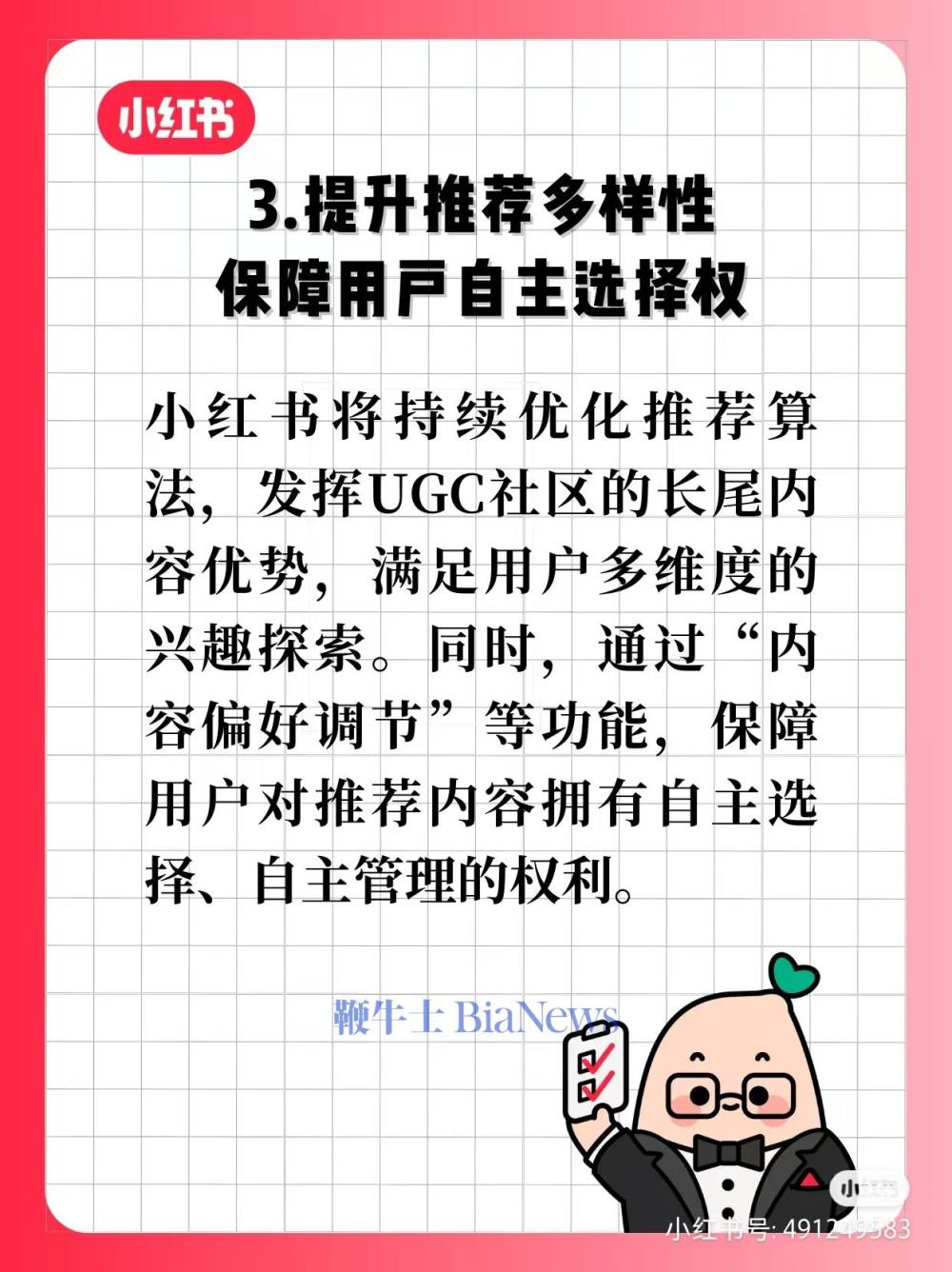 微信图片_20250114190528.jpg