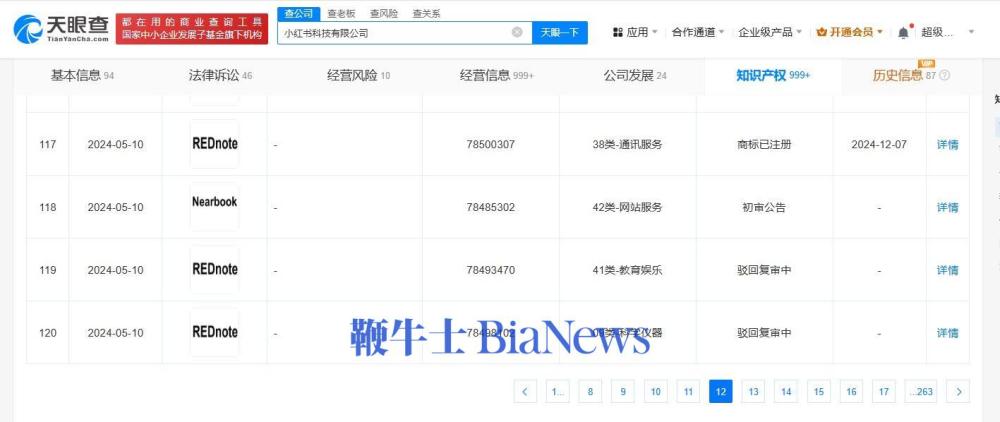 微信图片_20250116201625.png 微信图片_20250116201625.png