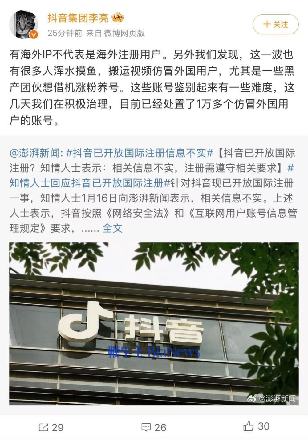 微信图片_20250116201823.png 微信图片_20250116201823.png