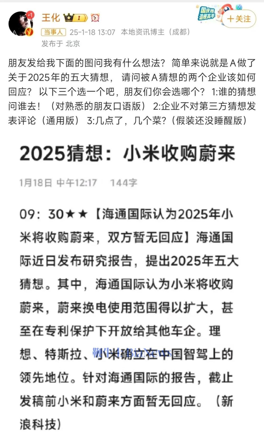 微信图片_20250118180044.png