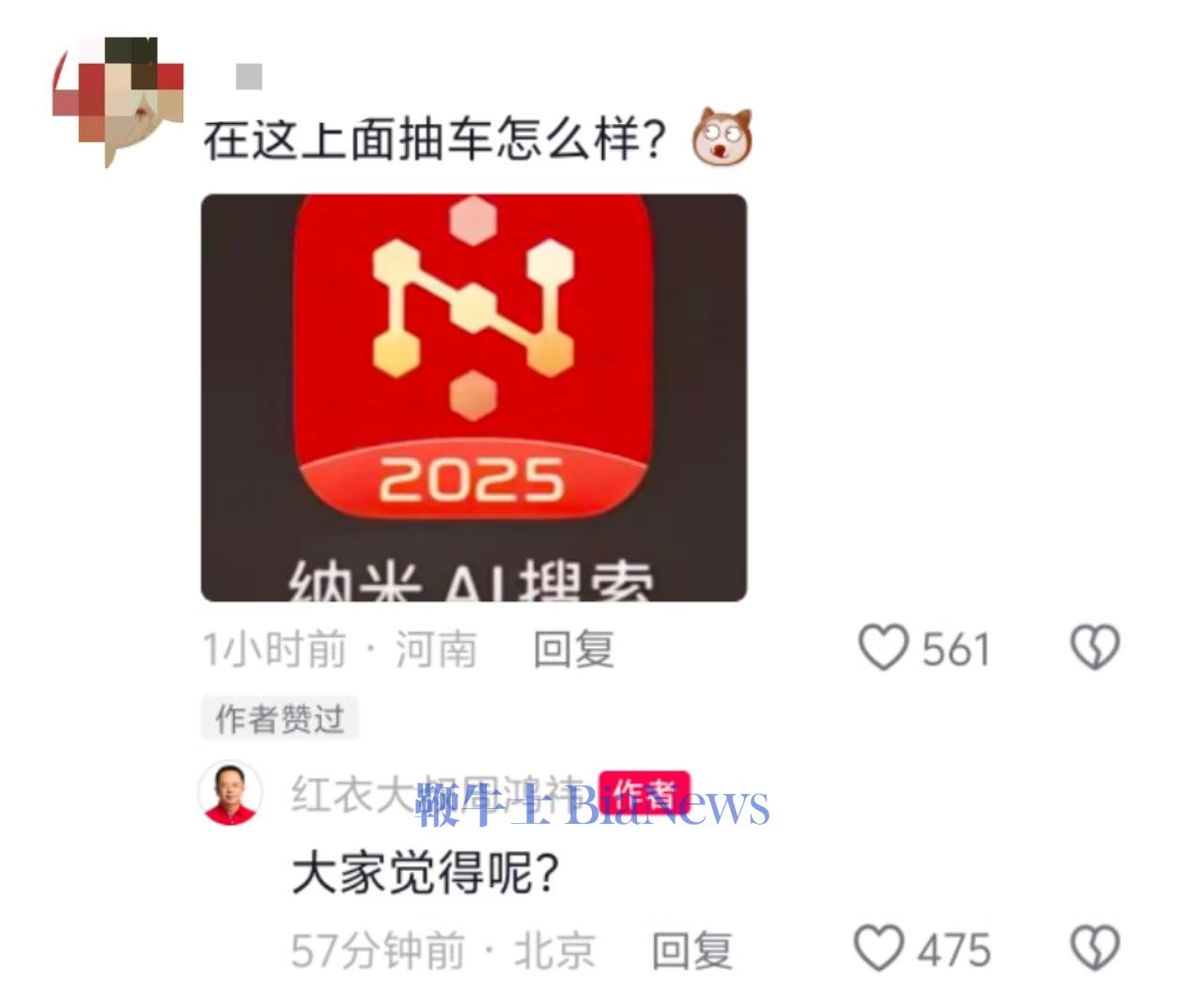 微信图片_20250119162028.jpg