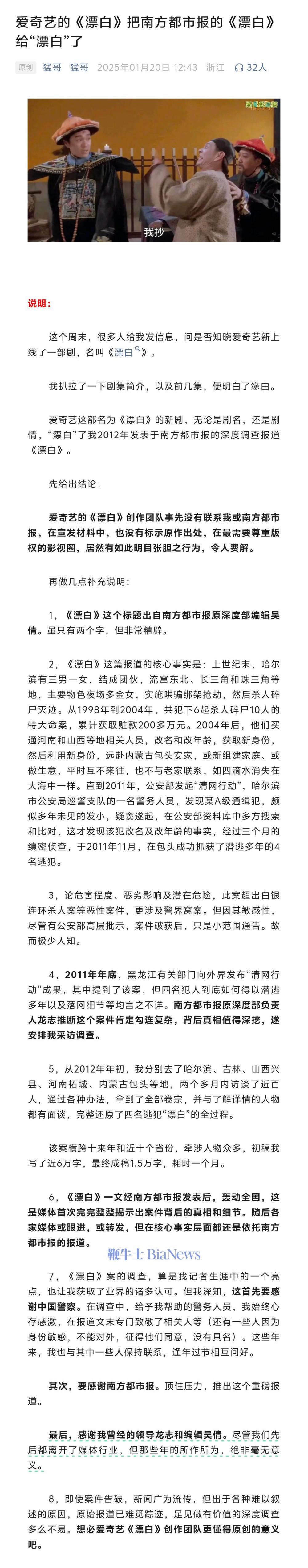 微信图片_20250120142223.jpg