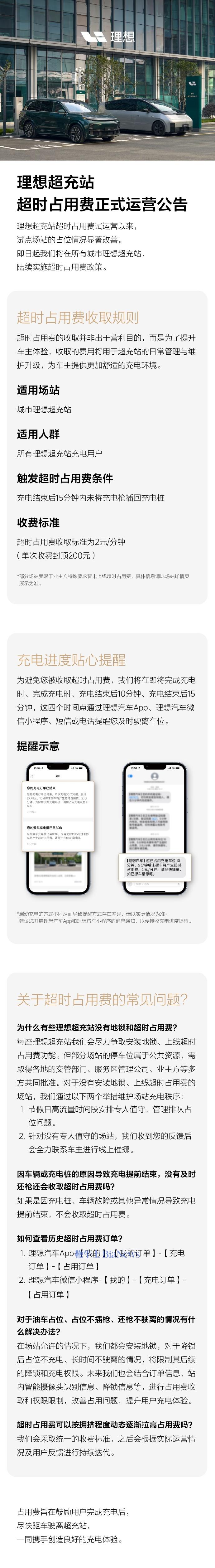 微信图片_20250123114433.png