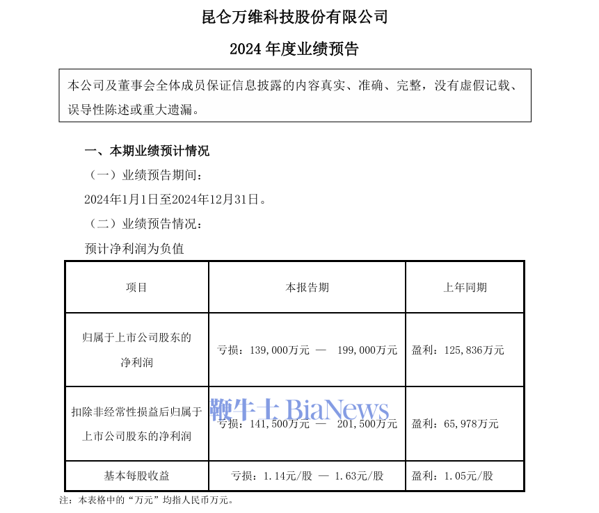 微信图片_20250123174028.png