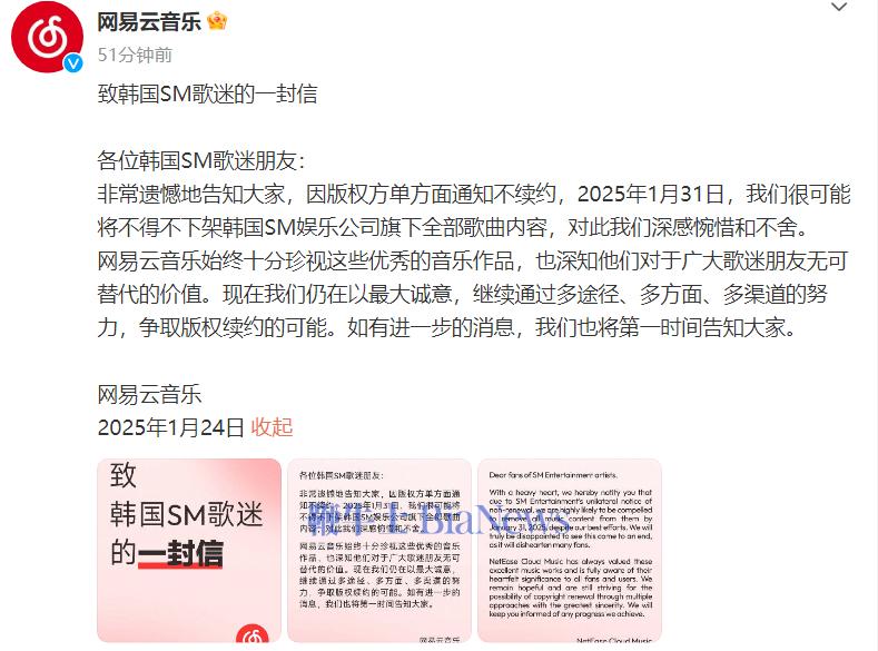 微信图片_20250124143957.png
