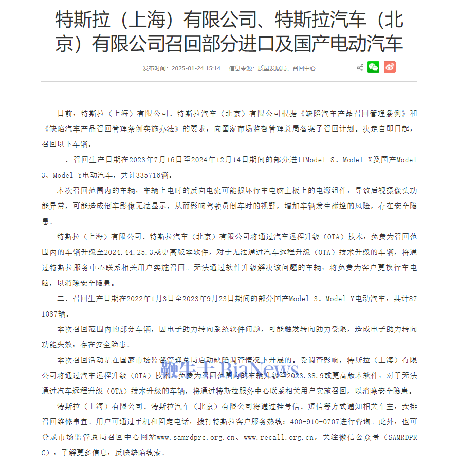 微信图片_20250124154455.png