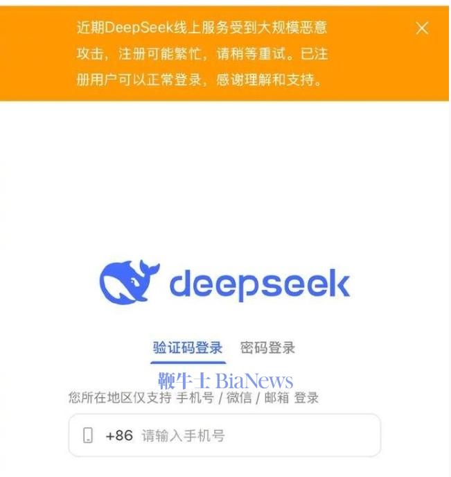 微信截图_20250130075216.png