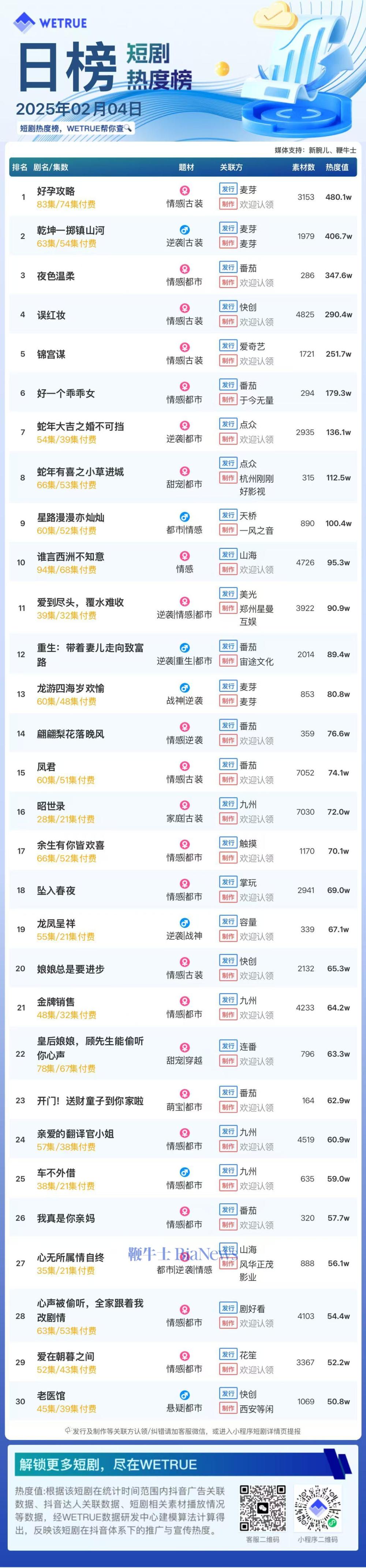 微信图片_20250205085445.jpg