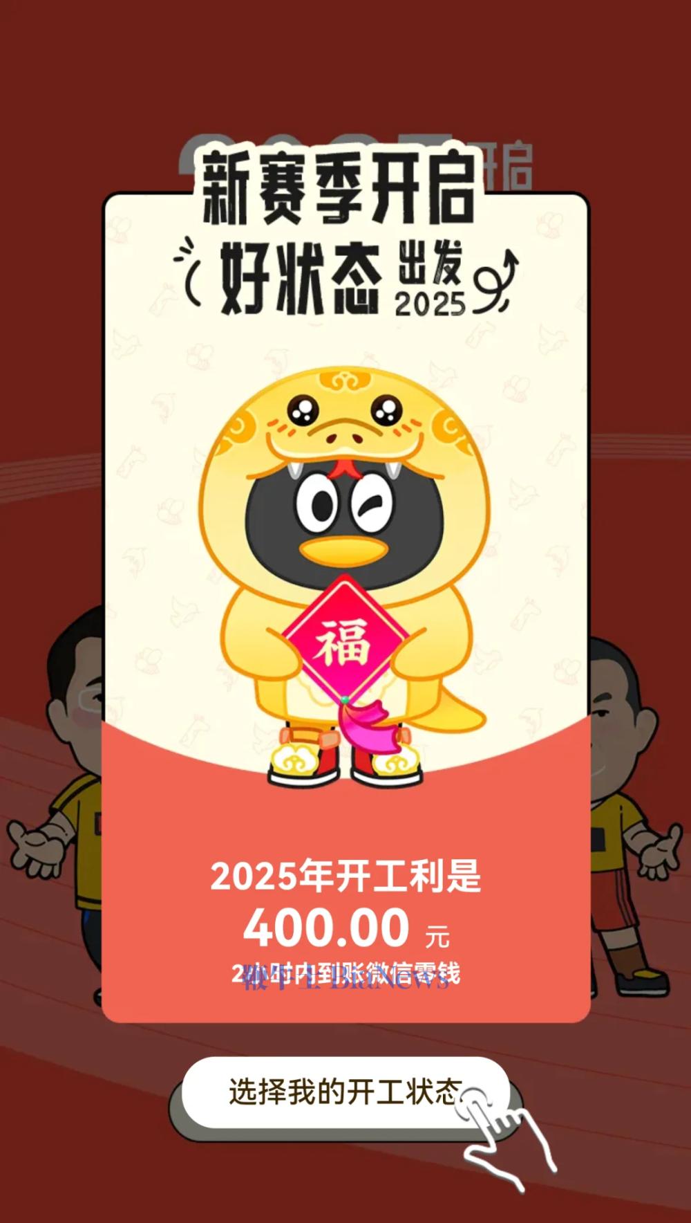 微信图片_20250205113852.png