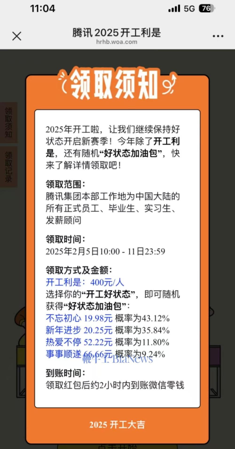 微信图片_20250205114834.jpg