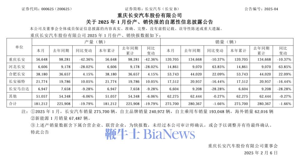 微信图片_20250205174610.png