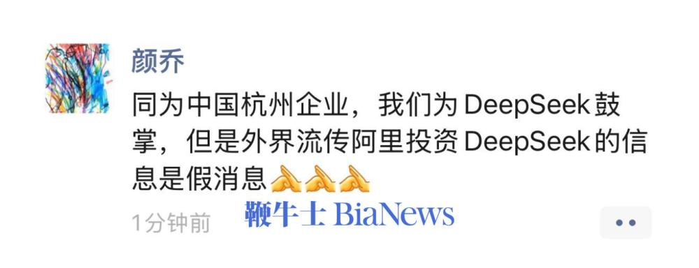 微信图片_20250208185557.png