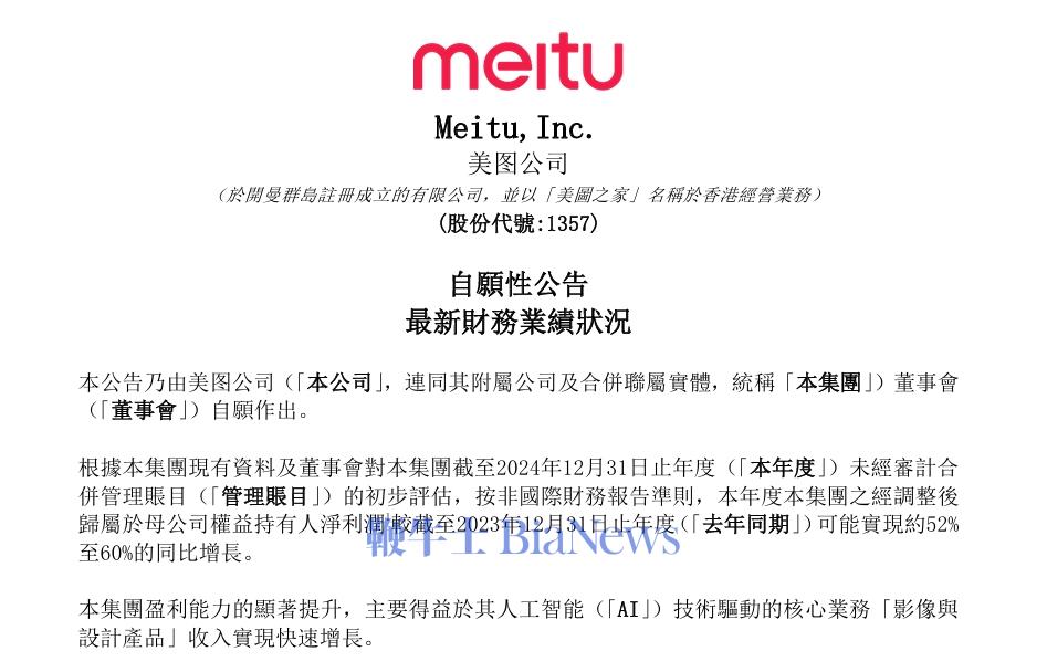 微信截图_20250208101658.png