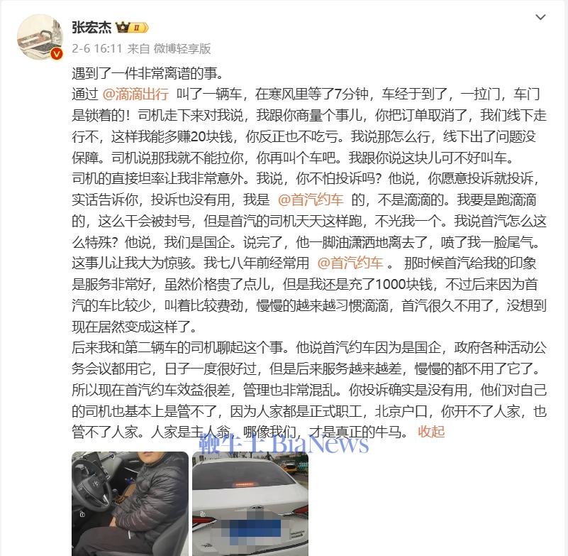 微信截图_20250208102029.png