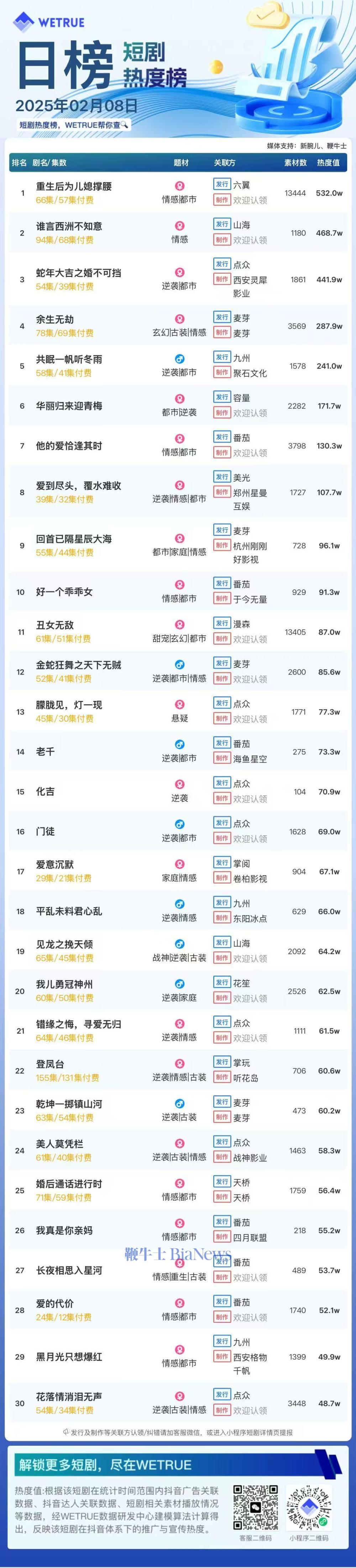 微信图片_20250209091425.jpg