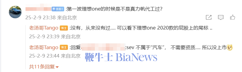微信截图_20250210134113.png