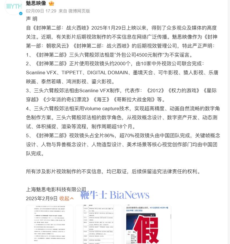 微信截图_20250210071313.png