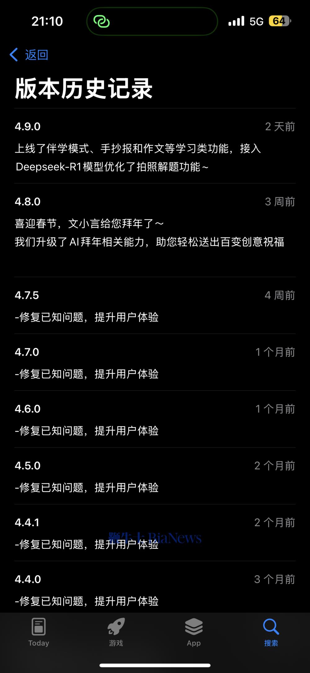 IMG_5114.png