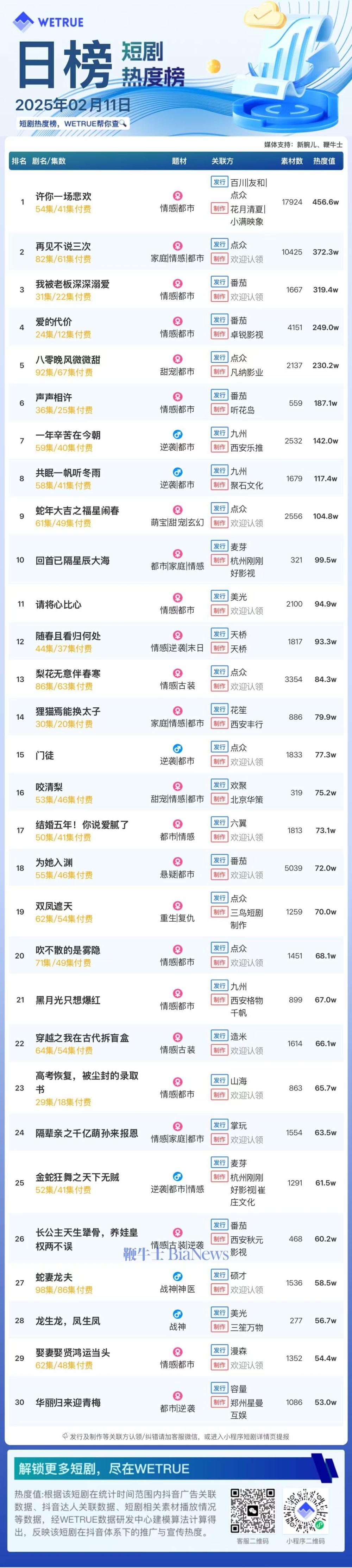 微信图片_20250212101320.jpg