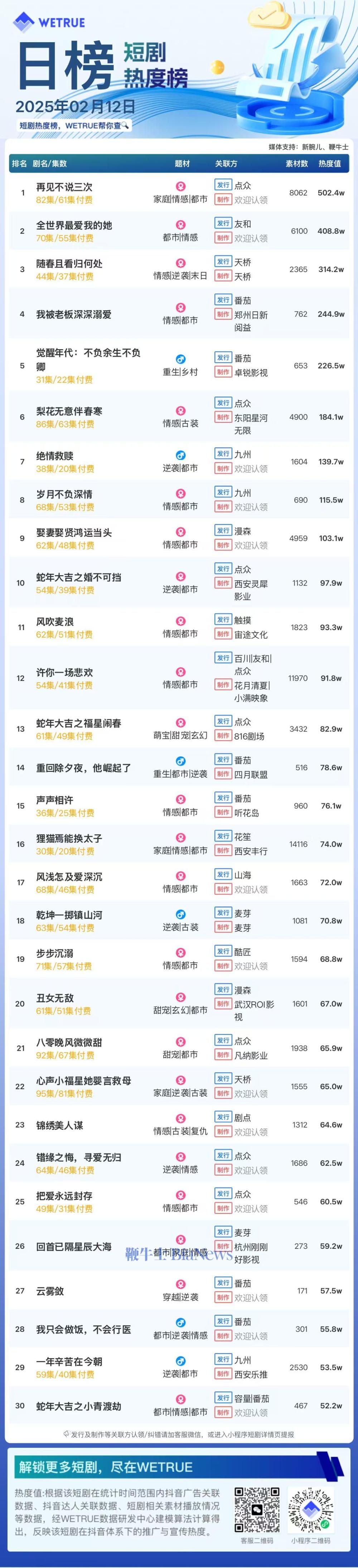 微信图片_20250213084526.jpg