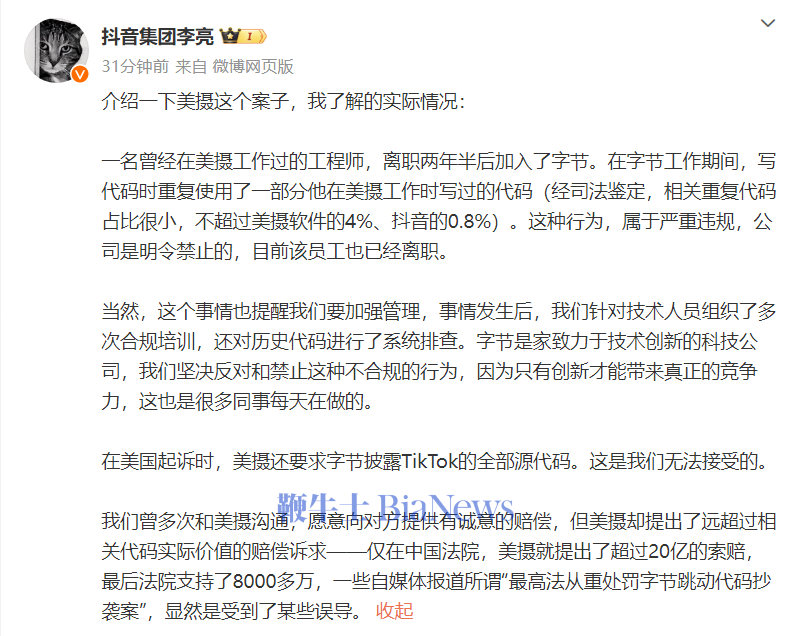 微信图片_20250213155148.png