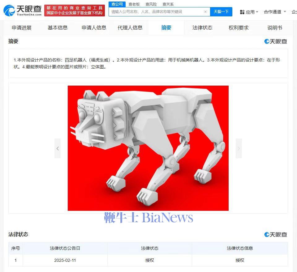 微信图片_20250213165113.jpg
